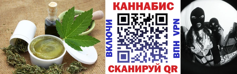 Еда ТГК конопля  Апатиты 