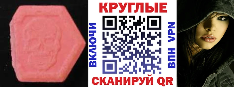 Экстази 280 MDMA  Апатиты 