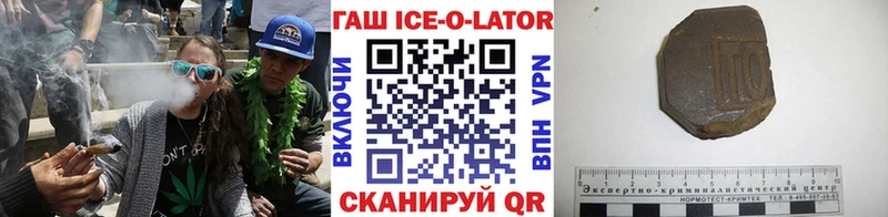 ГАШИШ хэш Апатиты