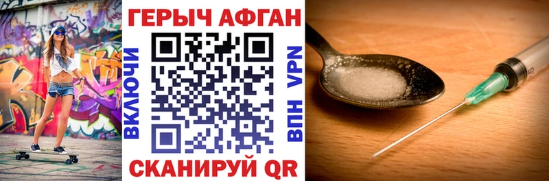 где купить наркотик  ОМГ ОМГ как войти  Героин хмурый  Апатиты 