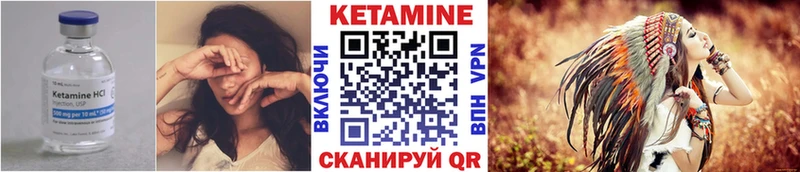 Кетамин ketamine  Апатиты 