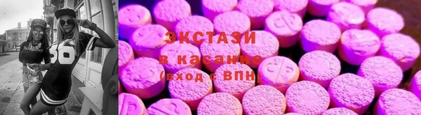 альфа пвп VHQ Алексин
