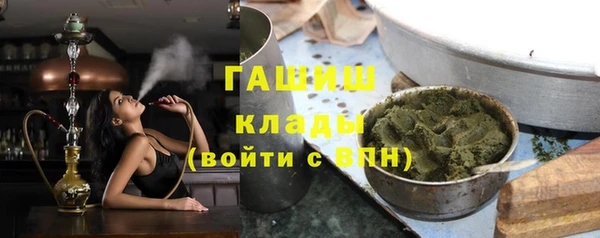 альфа пвп VHQ Алексин