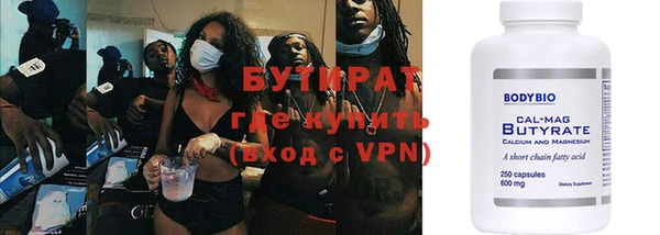 гашик Покровск