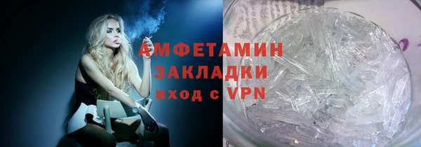 альфа пвп VHQ Алексин