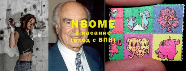 альфа пвп VHQ Алексин