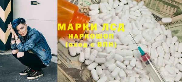 герыч Алексеевка