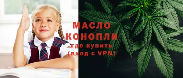 альфа пвп VHQ Алексин