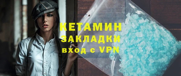 гашик Покровск