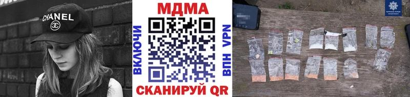 МДМА молли  Апатиты 