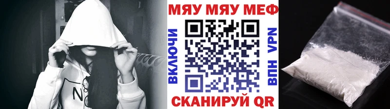 МЕФ кристаллы  Апатиты 