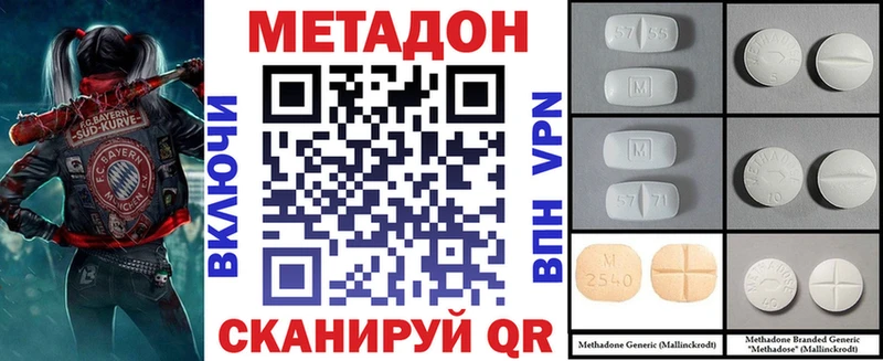 Метадон мёд  купить наркоту  Апатиты 