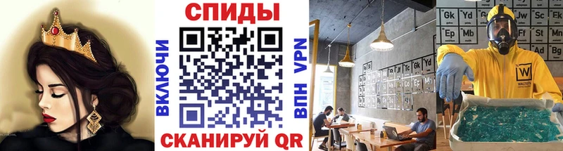 МЕТАМФЕТАМИН Декстрометамфетамин 99.9%  Апатиты 