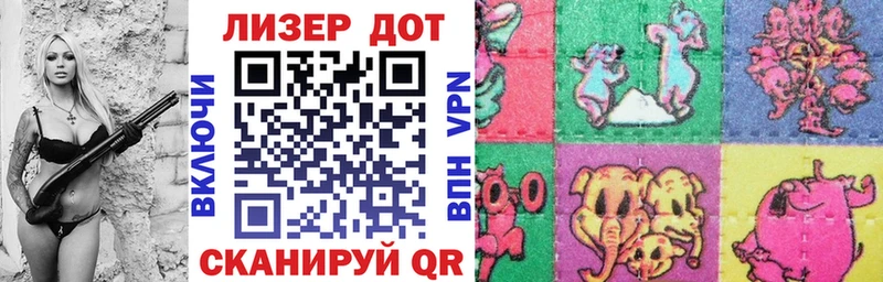 как найти   Апатиты  Наркотические марки 1500мкг 