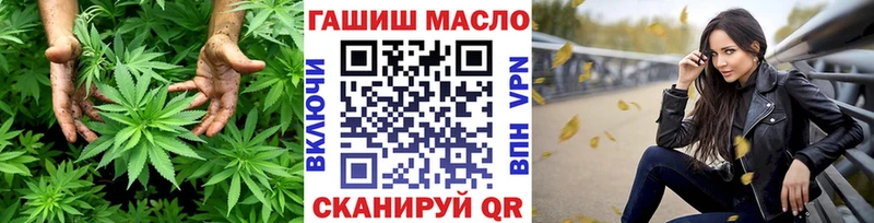 Дистиллят ТГК вейп с тгк Апатиты