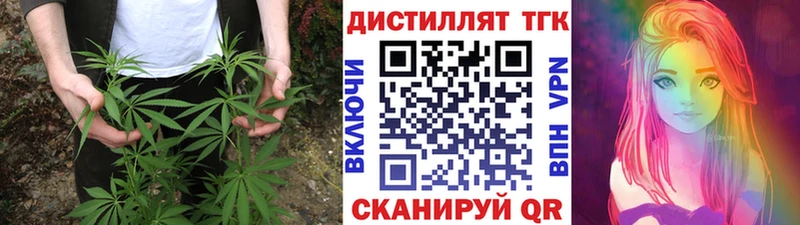 купить наркоту  Апатиты  Дистиллят ТГК Wax 